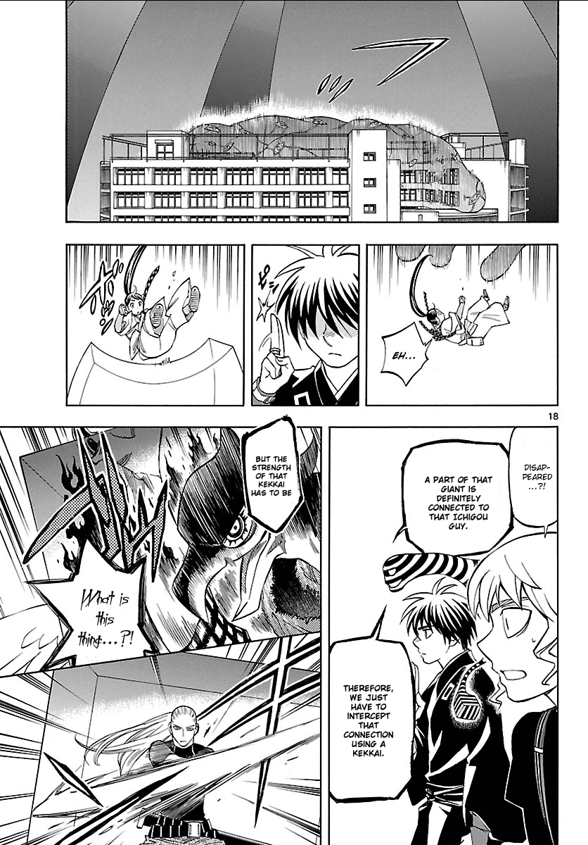 Kekkaishi Chapter 266 page 16 - Chapter 266: Highest Degree of Blank State