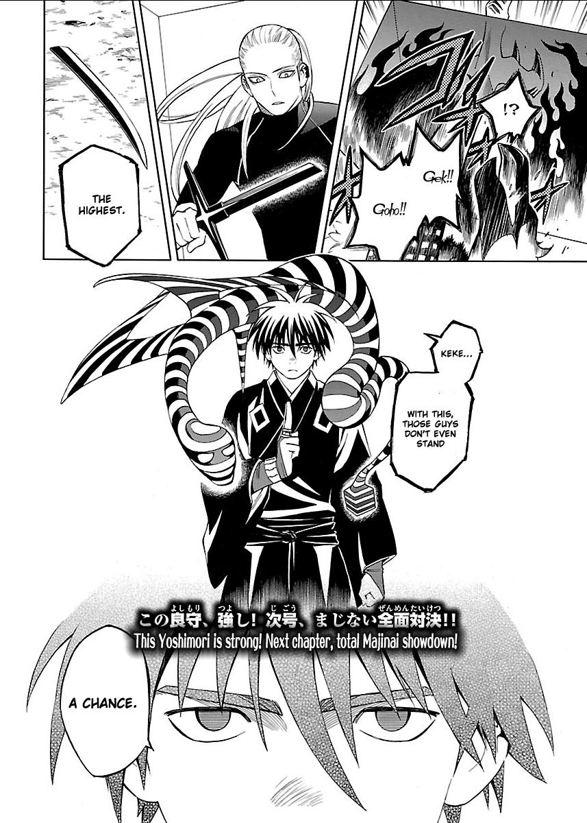 Kekkaishi Chapter 266 page 17 - Chapter 266: Highest Degree of Blank State