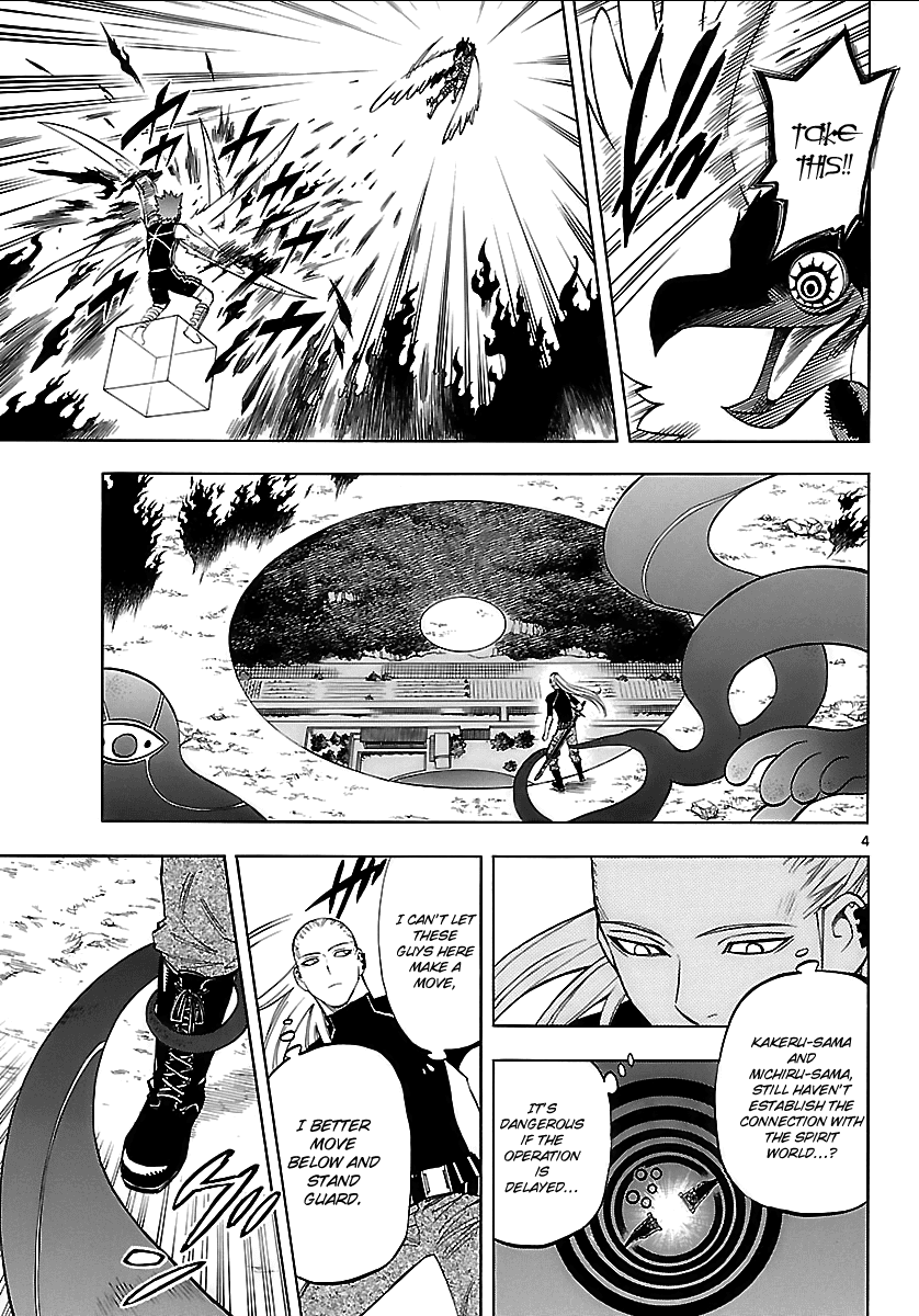 Kekkaishi Chapter 266 page 3 - Chapter 266: Highest Degree of Blank State
