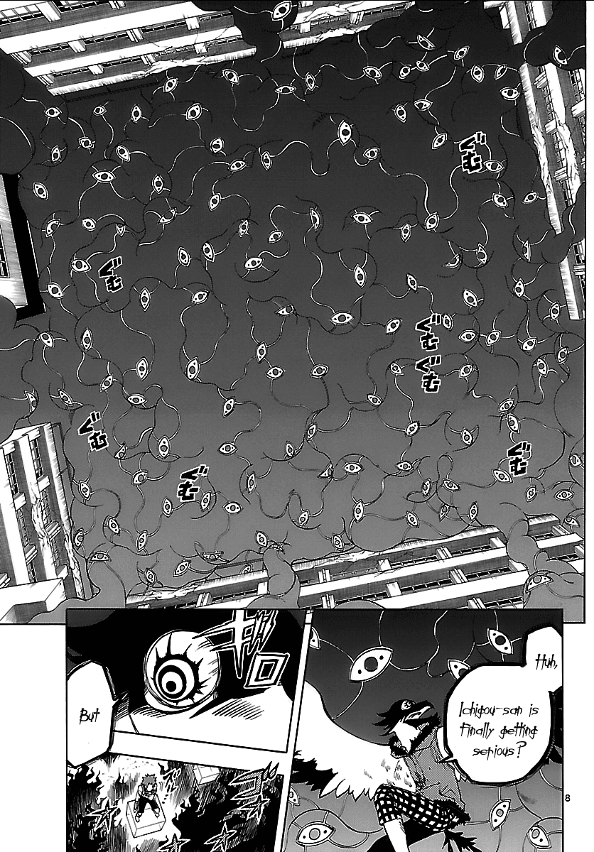 Kekkaishi Chapter 266 page 7 - Chapter 266: Highest Degree of Blank State