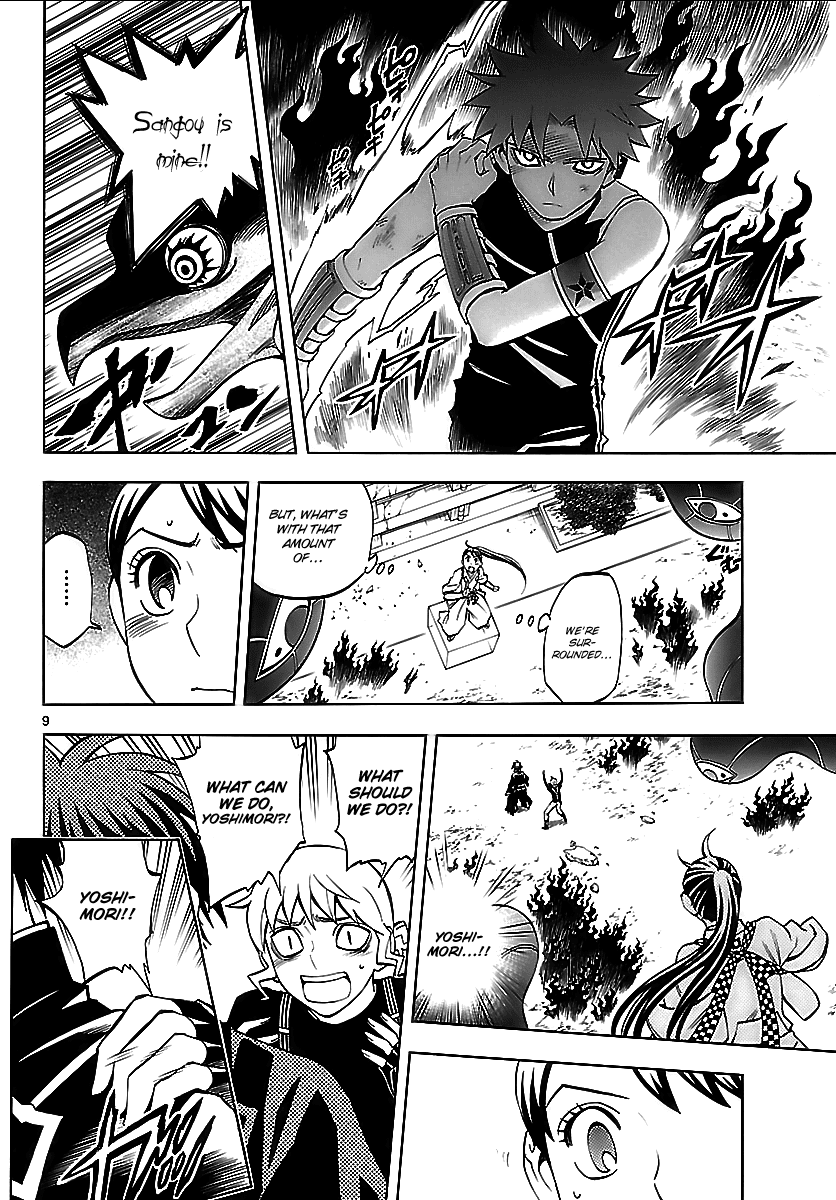 Kekkaishi Chapter 266 page 8 - Chapter 266: Highest Degree of Blank State