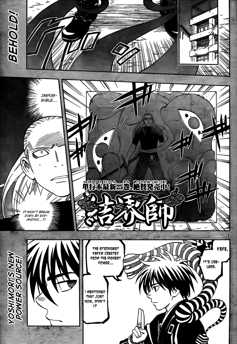 Kekkaishi Chapter 267 page 1 - Chapter 267: Majinai Elimination