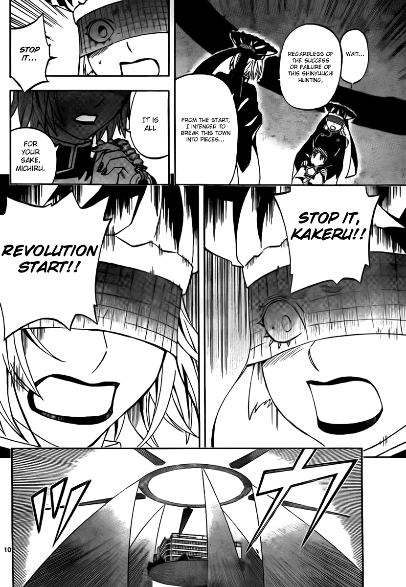 Kekkaishi Chapter 267 page 10 - Chapter 267: Majinai Elimination