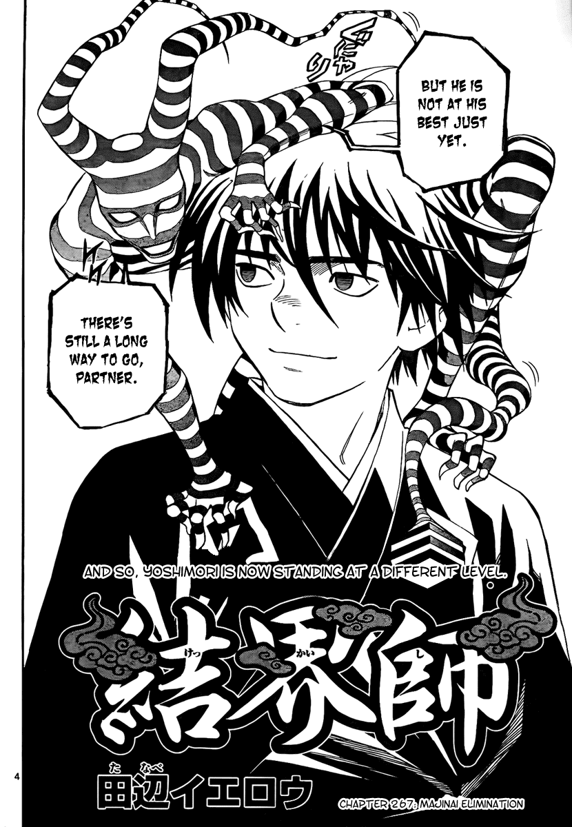 Kekkaishi Chapter 267 page 4 - Chapter 267: Majinai Elimination