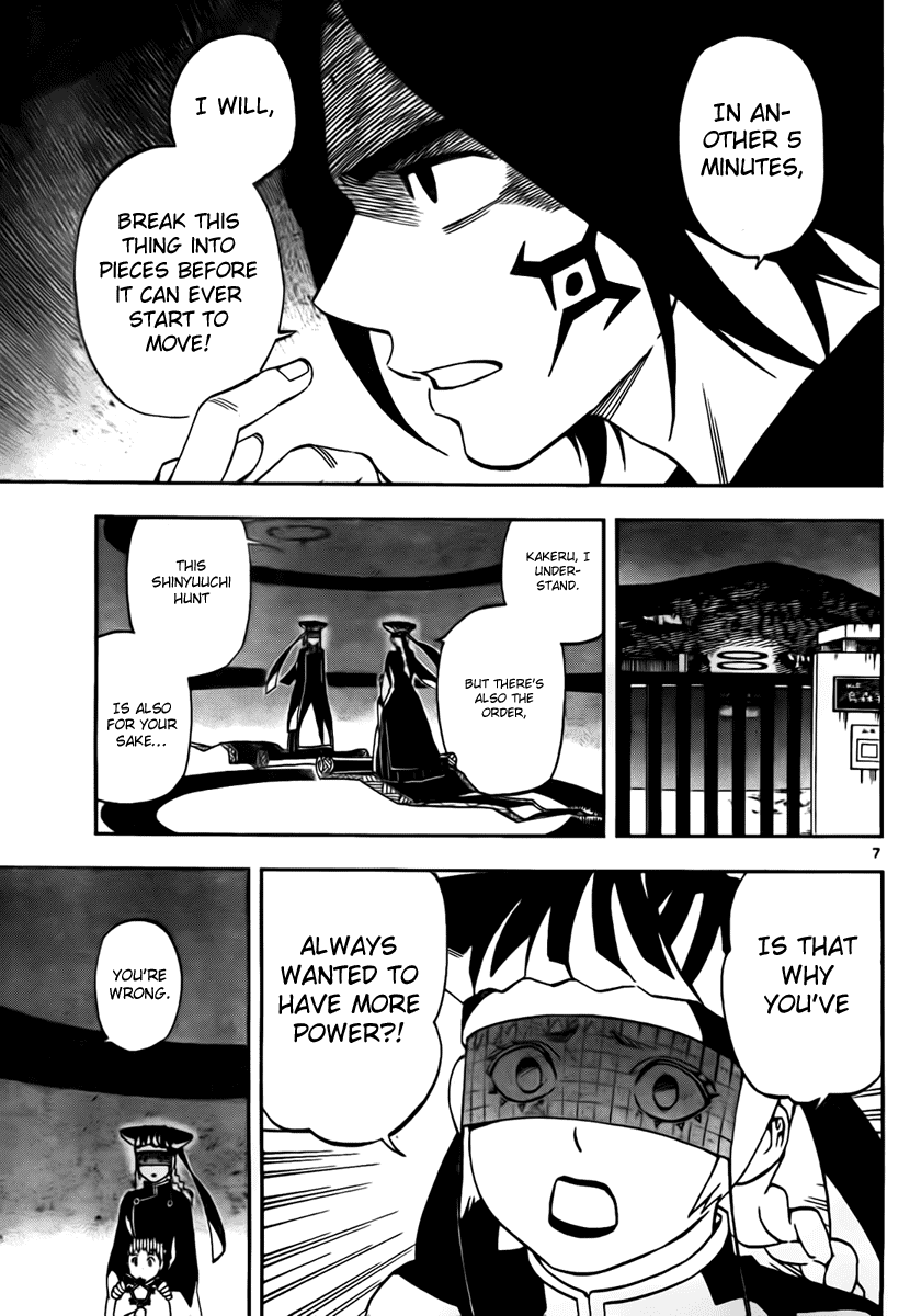 Kekkaishi Chapter 267 page 7 - Chapter 267: Majinai Elimination