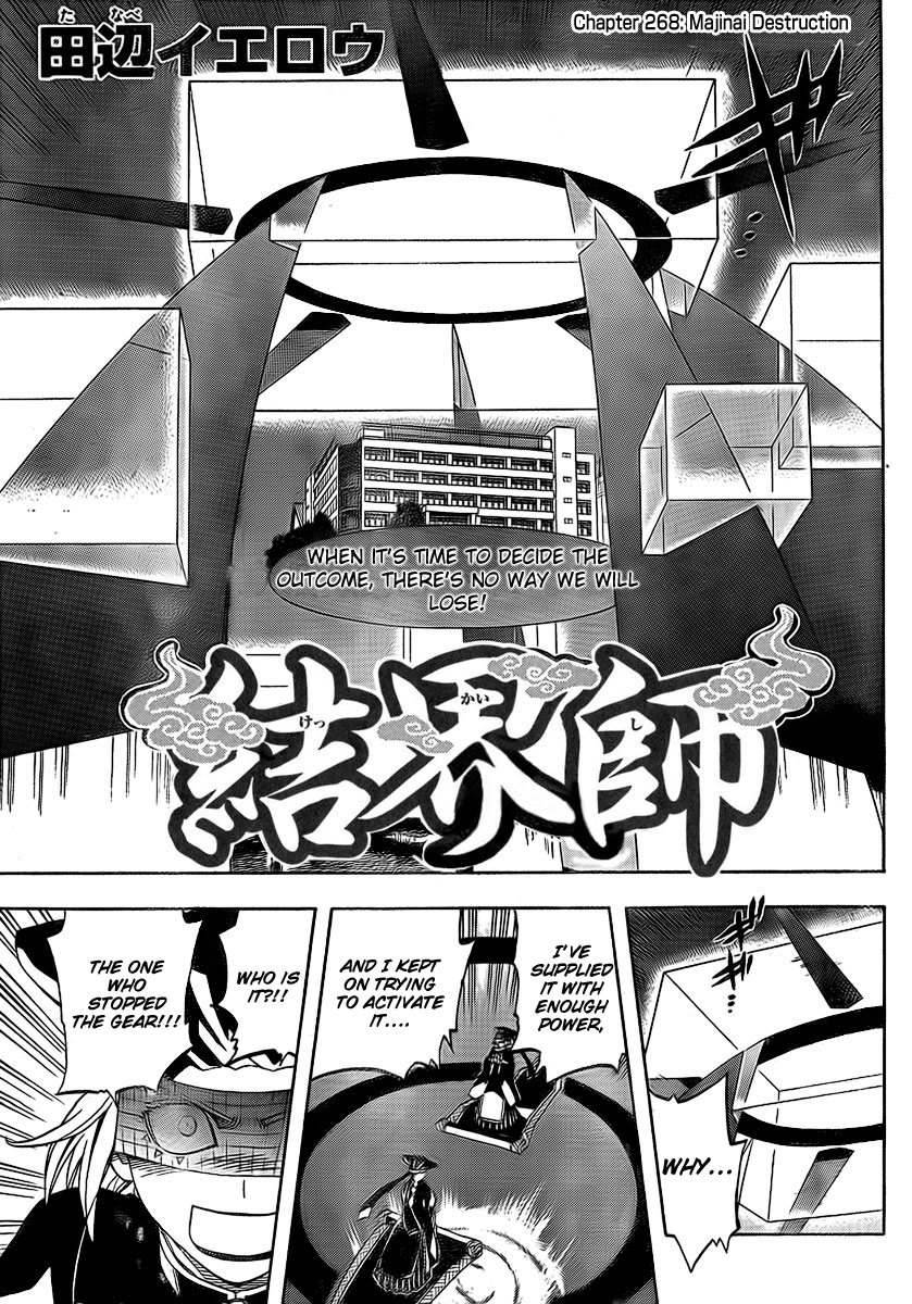 Kekkaishi Chapter 268 page 1 - Chapter 268: Majinai Destruction
