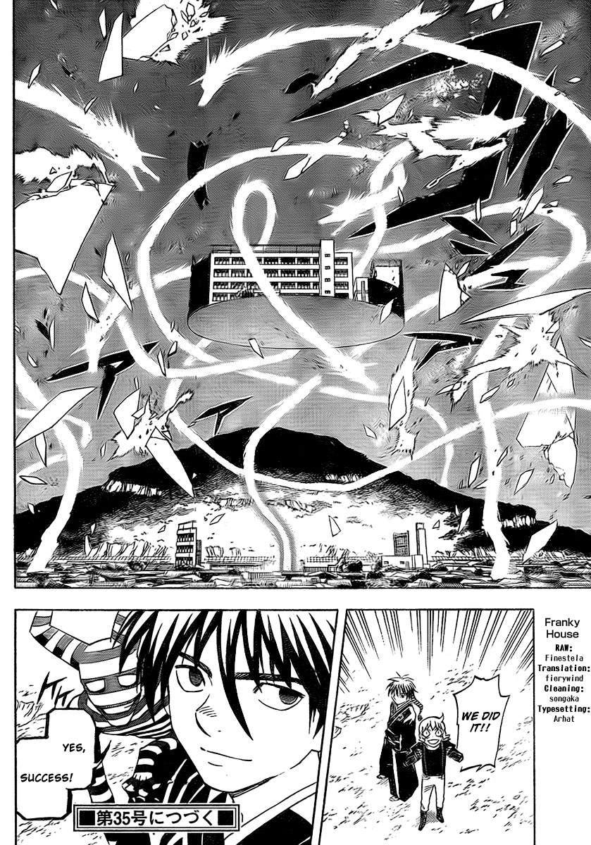 Kekkaishi Chapter 268 page 15 - Chapter 268: Majinai Destruction