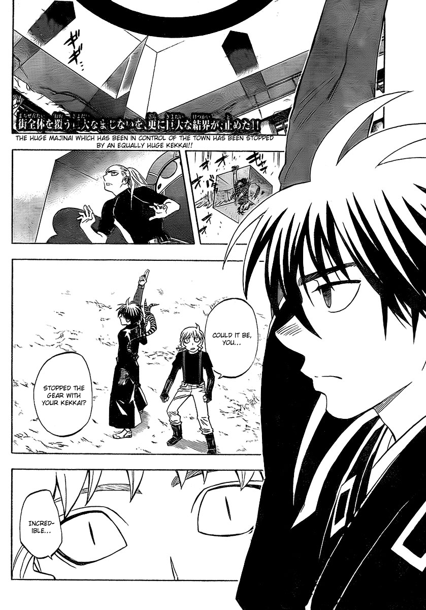 Kekkaishi Chapter 268 page 2 - Chapter 268: Majinai Destruction