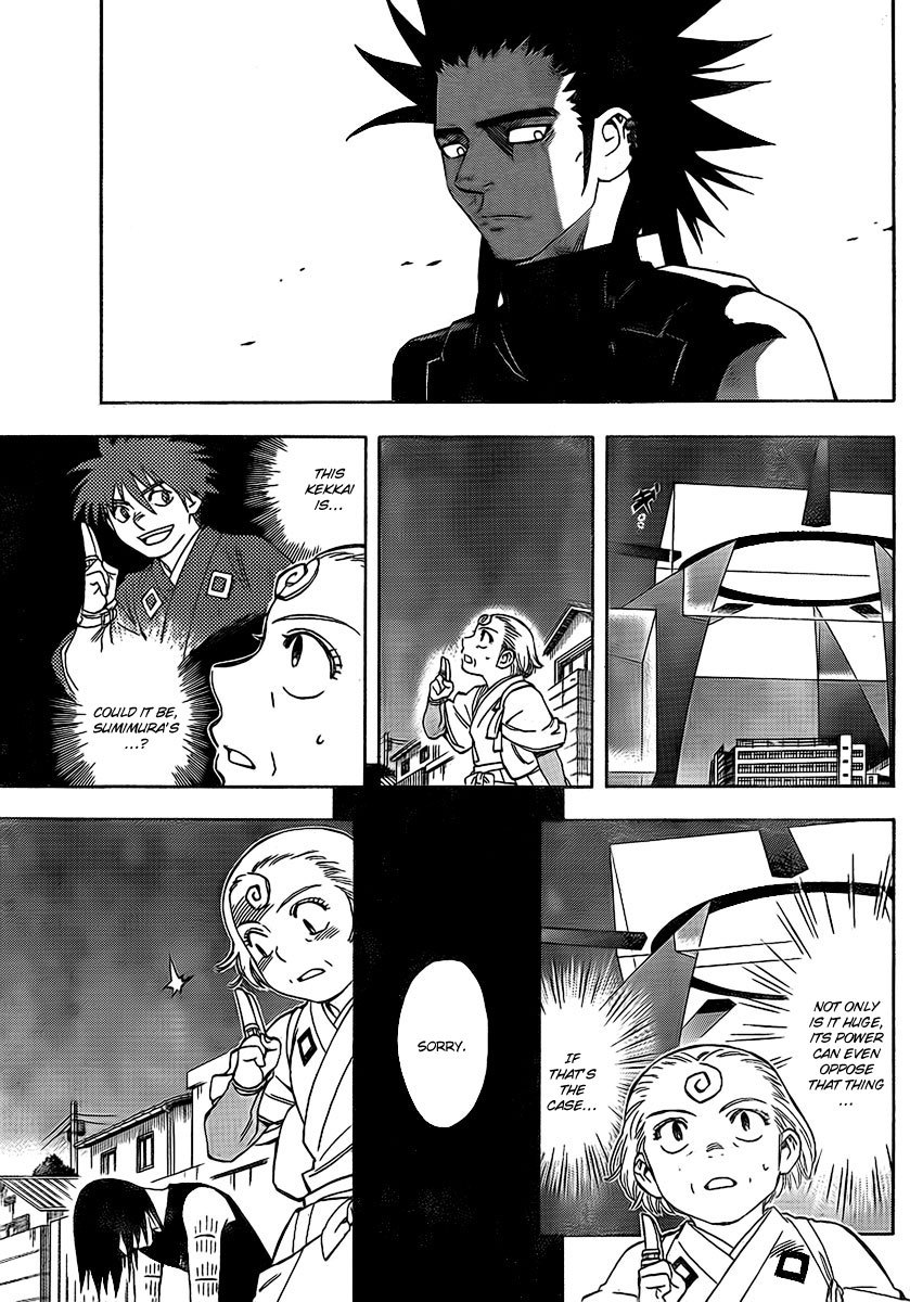 Kekkaishi Chapter 268 page 5 - Chapter 268: Majinai Destruction