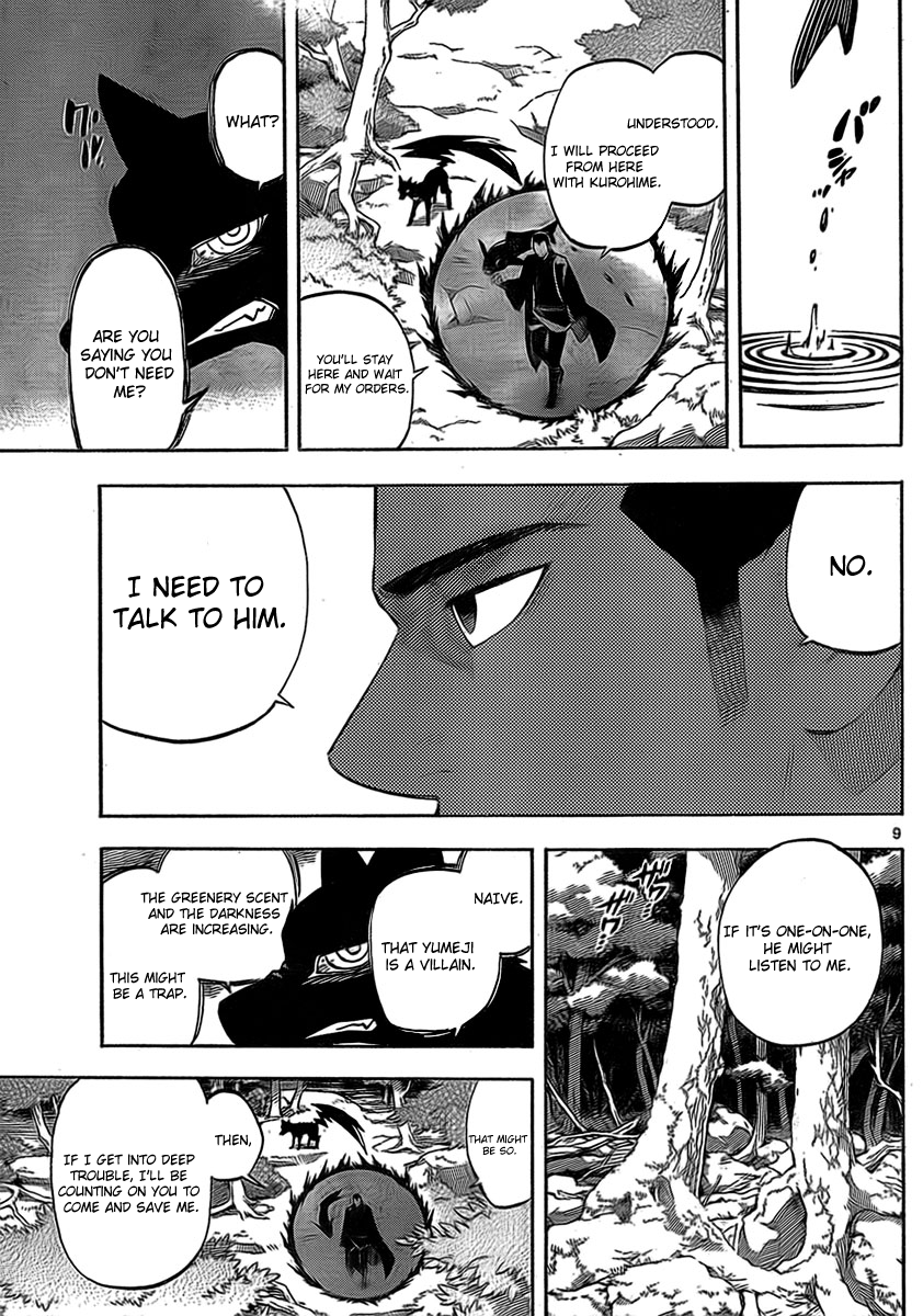 Kekkaishi Chapter 269 page 10 - Chapter 269: One-on-One