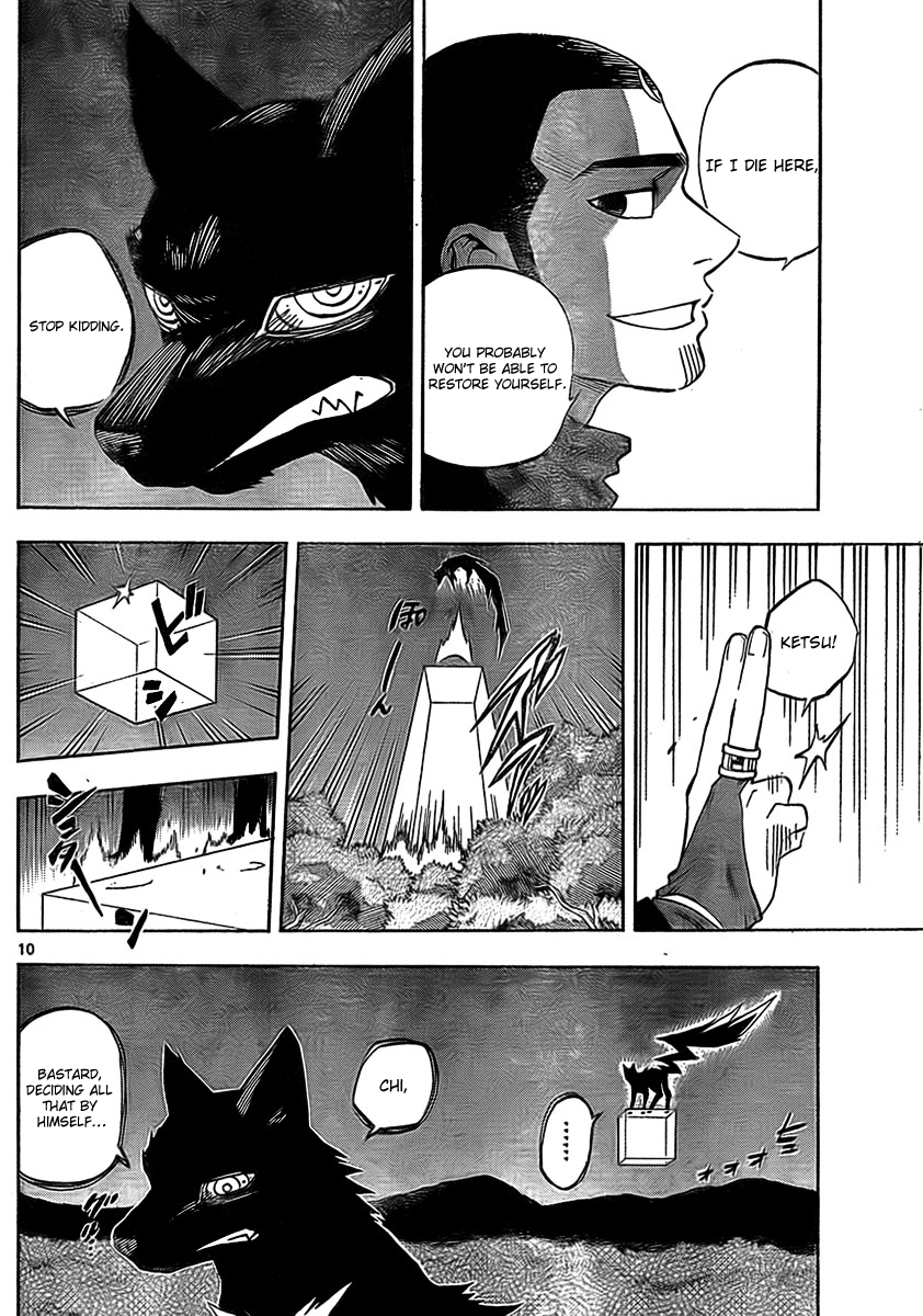 Kekkaishi Chapter 269 page 11 - Chapter 269: One-on-One