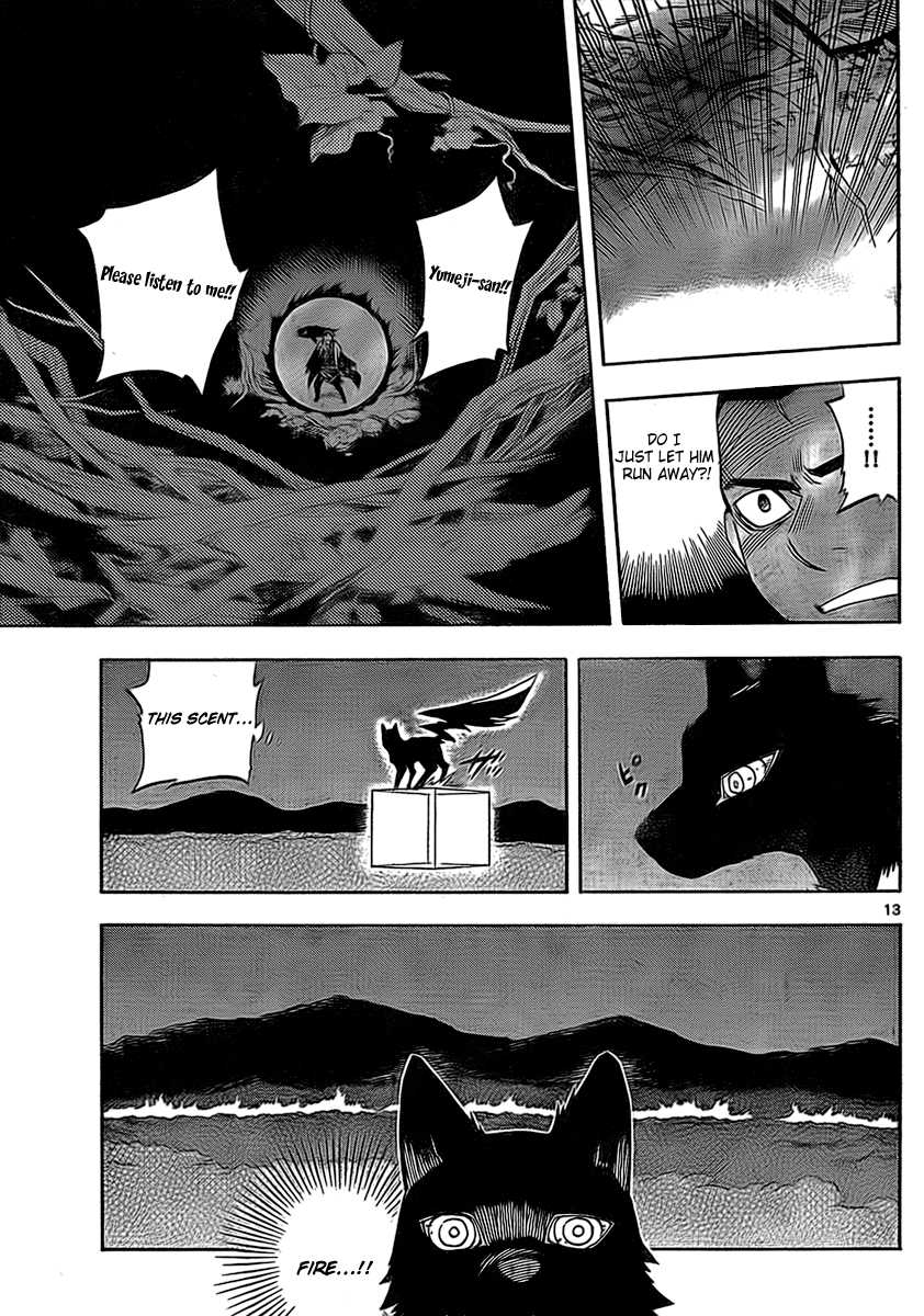 Kekkaishi Chapter 269 page 14 - Chapter 269: One-on-One