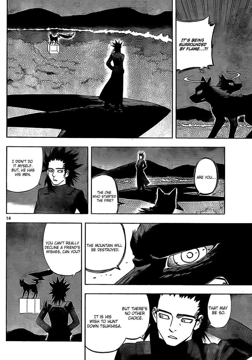 Kekkaishi Chapter 269 page 15 - Chapter 269: One-on-One