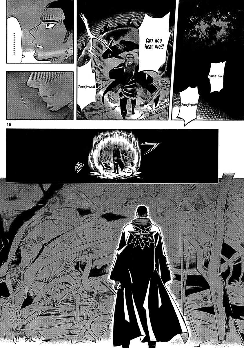 Kekkaishi Chapter 269 page 17 - Chapter 269: One-on-One