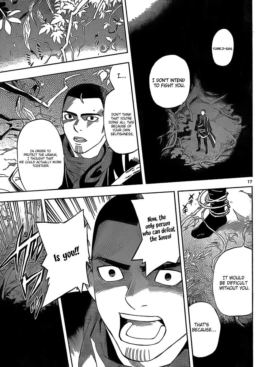 Kekkaishi Chapter 269 page 18 - Chapter 269: One-on-One