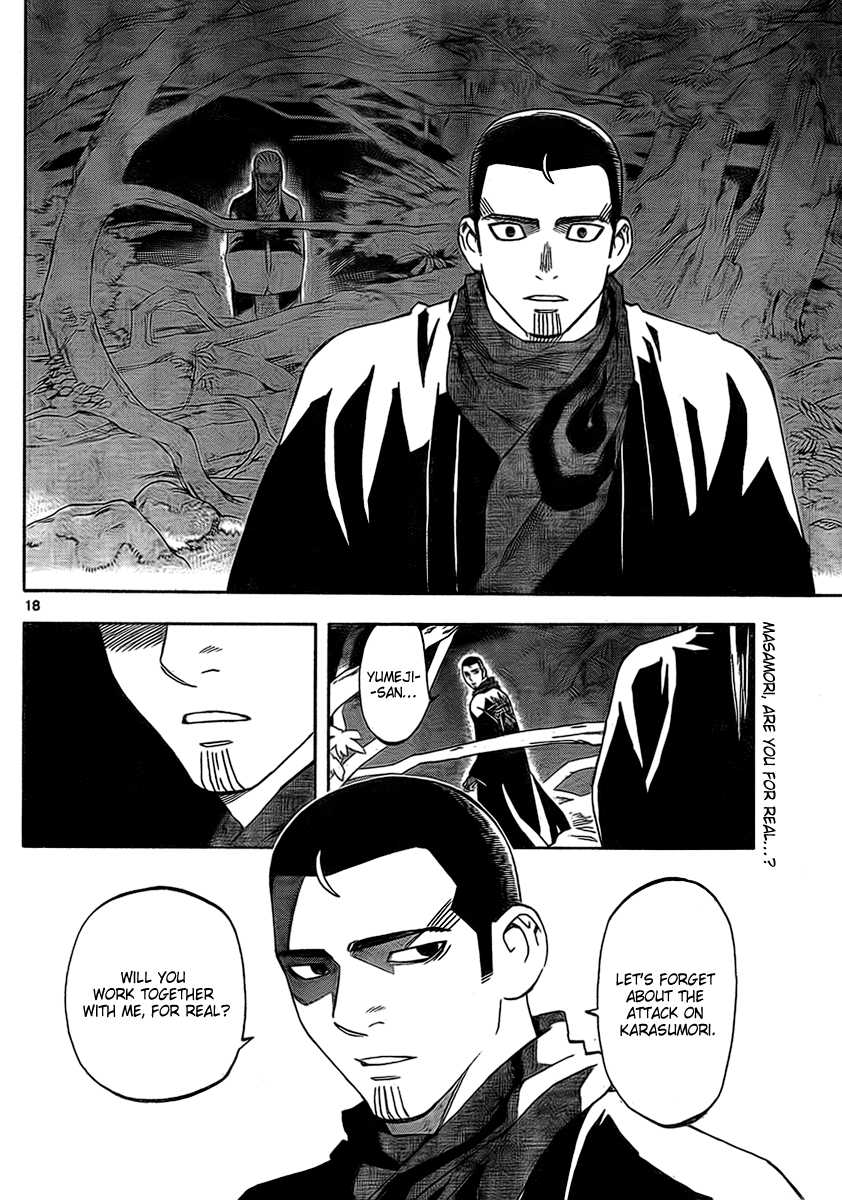 Kekkaishi Chapter 269 page 19 - Chapter 269: One-on-One
