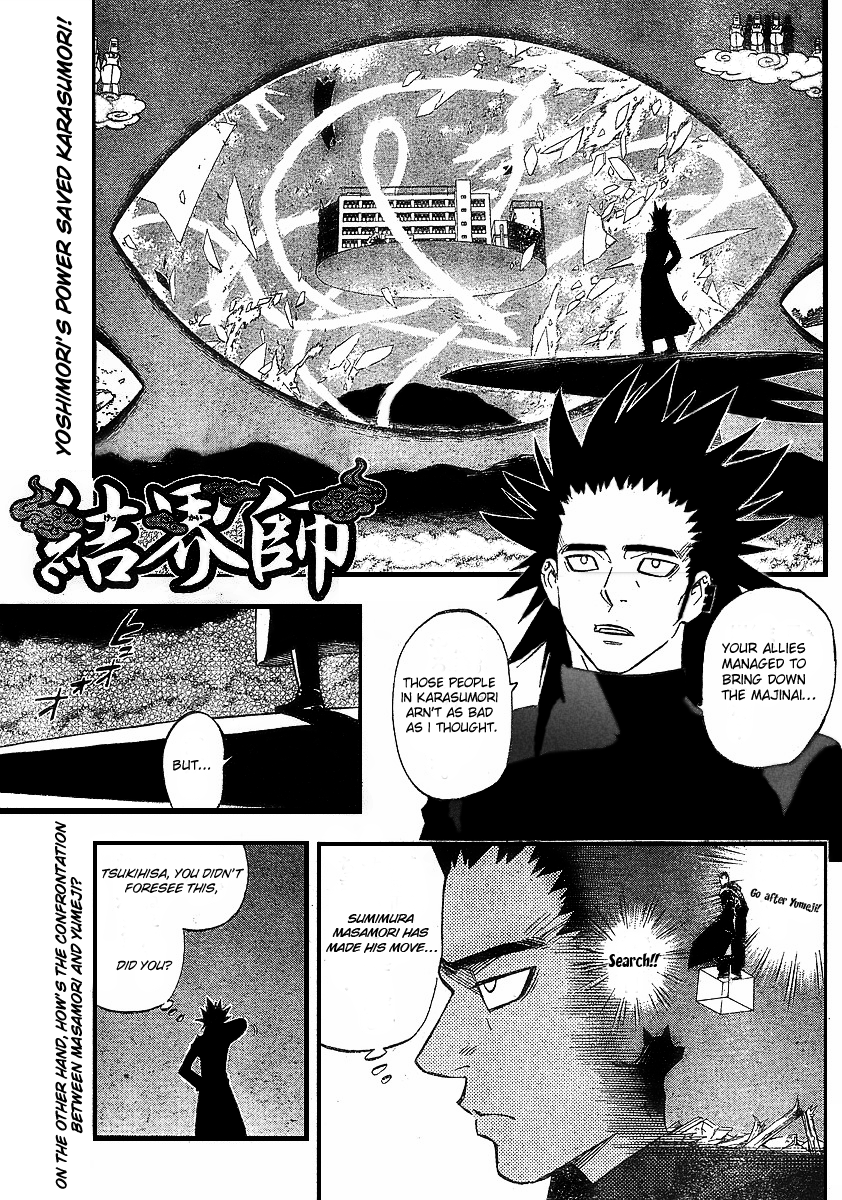 Kekkaishi Chapter 269 page 2 - Chapter 269: One-on-One
