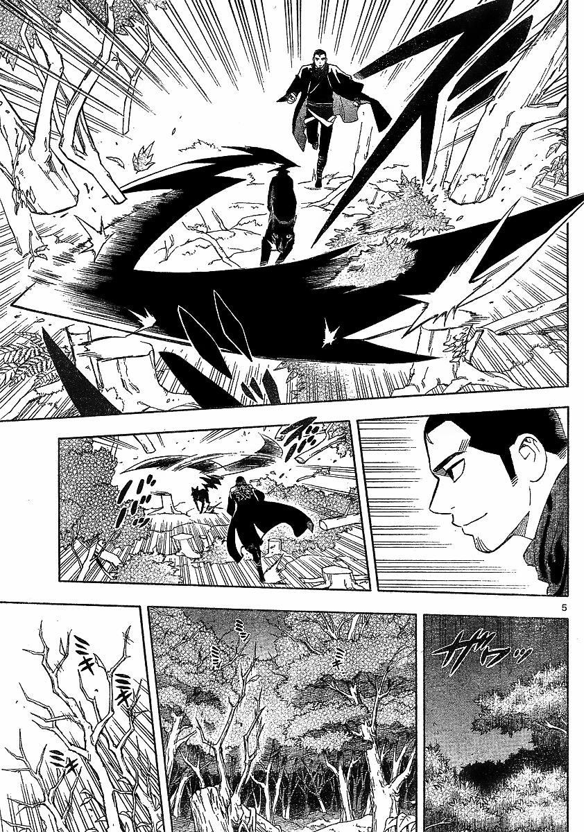 Kekkaishi Chapter 269 page 6 - Chapter 269: One-on-One