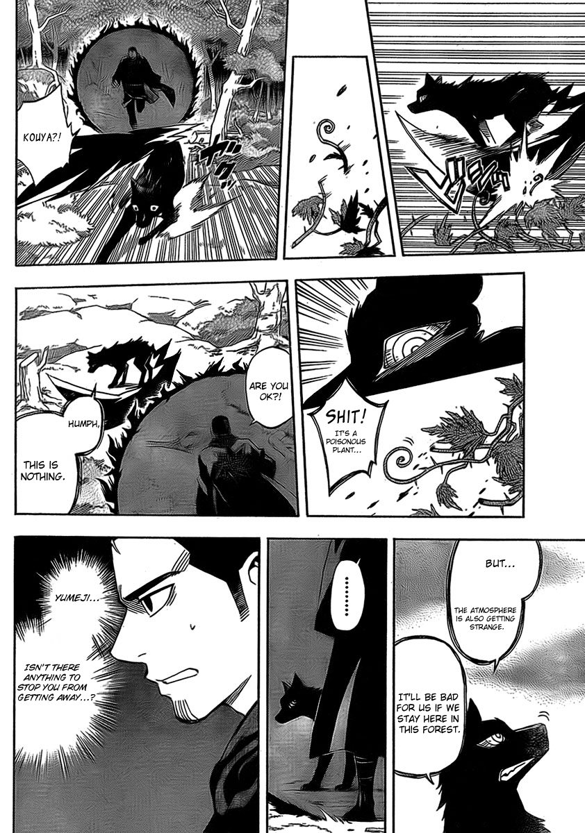 Kekkaishi Chapter 269 page 9 - Chapter 269: One-on-One