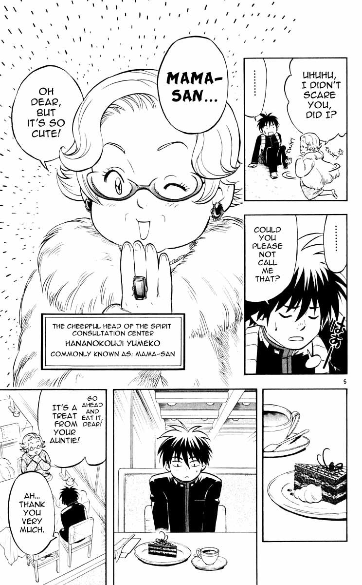 Kekkaishi Chapter 27 page 10 - Chapter 27: Resonance, Part 1