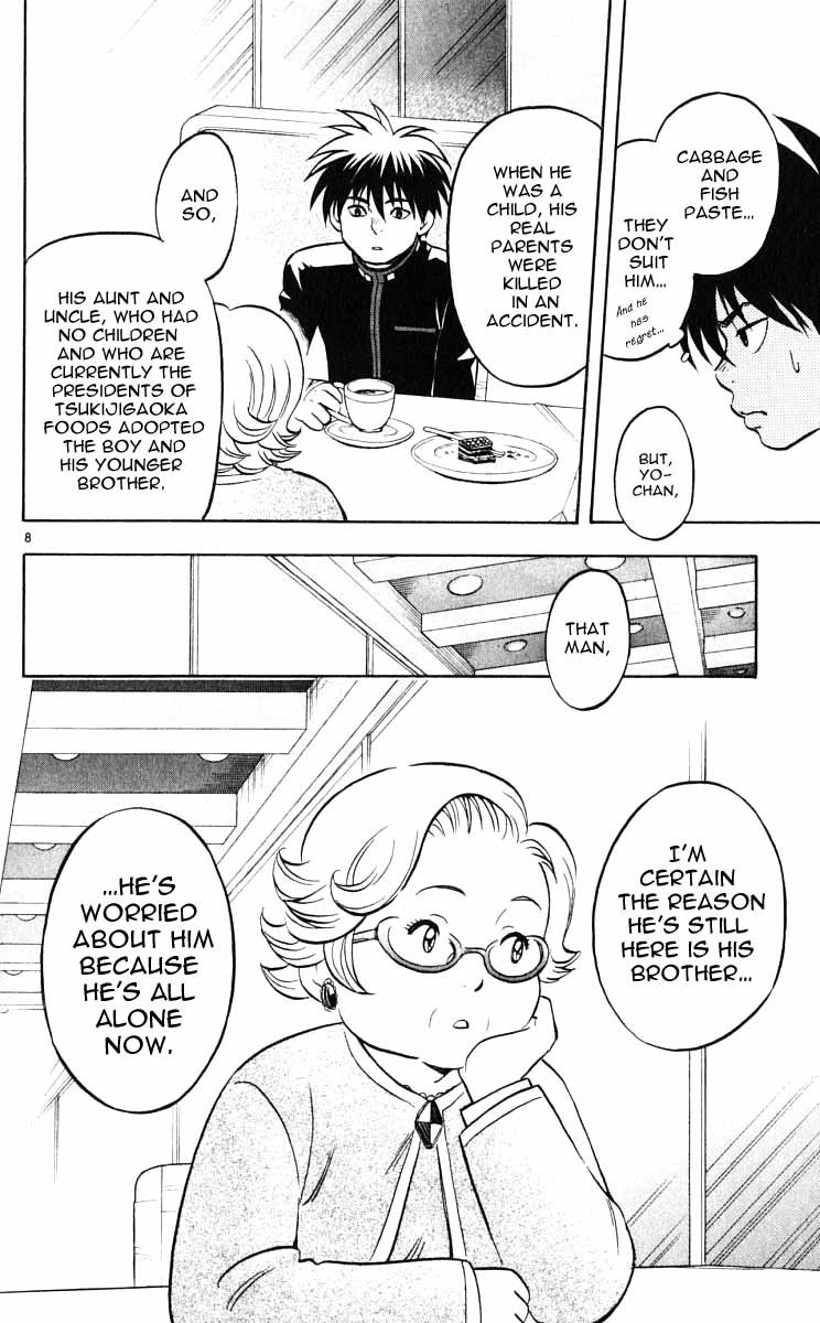 Kekkaishi Chapter 27 page 13 - Chapter 27: Resonance, Part 1