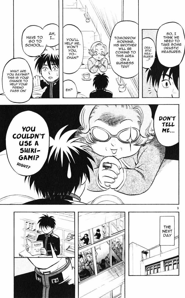 Kekkaishi Chapter 27 page 14 - Chapter 27: Resonance, Part 1