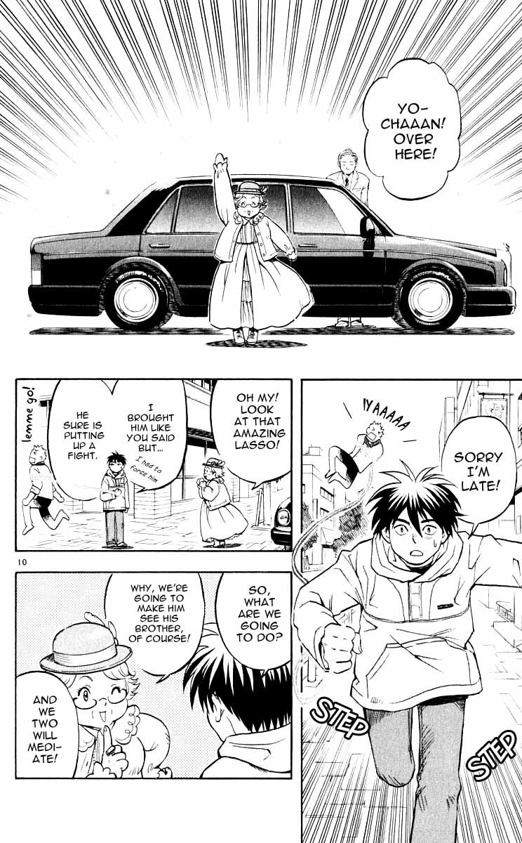 Kekkaishi Chapter 27 page 15 - Chapter 27: Resonance, Part 1