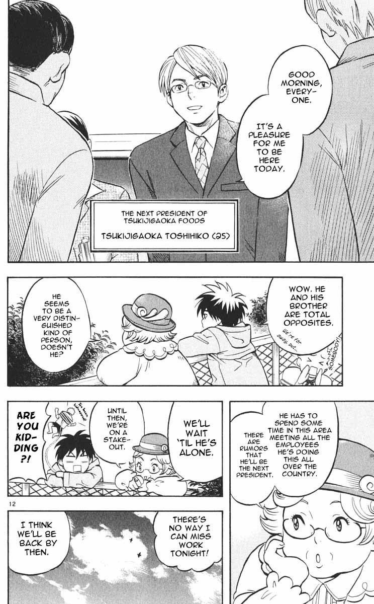 Kekkaishi Chapter 27 page 17 - Chapter 27: Resonance, Part 1