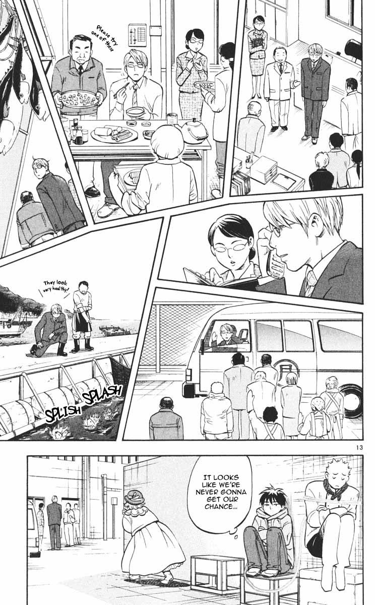 Kekkaishi Chapter 27 page 18 - Chapter 27: Resonance, Part 1