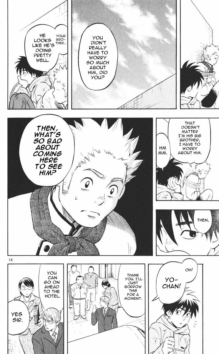 Kekkaishi Chapter 27 page 19 - Chapter 27: Resonance, Part 1