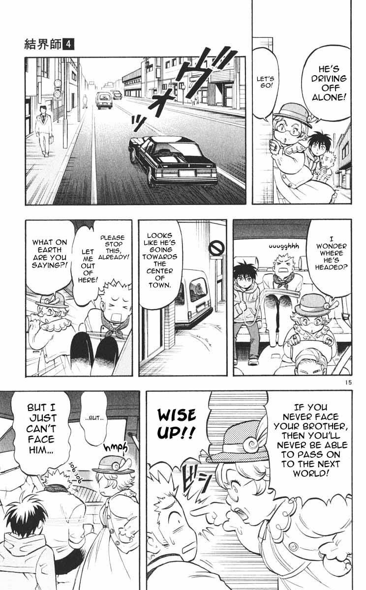 Kekkaishi Chapter 27 page 20 - Chapter 27: Resonance, Part 1