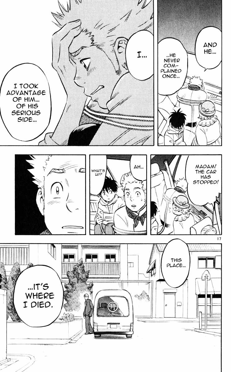 Kekkaishi Chapter 27 page 22 - Chapter 27: Resonance, Part 1
