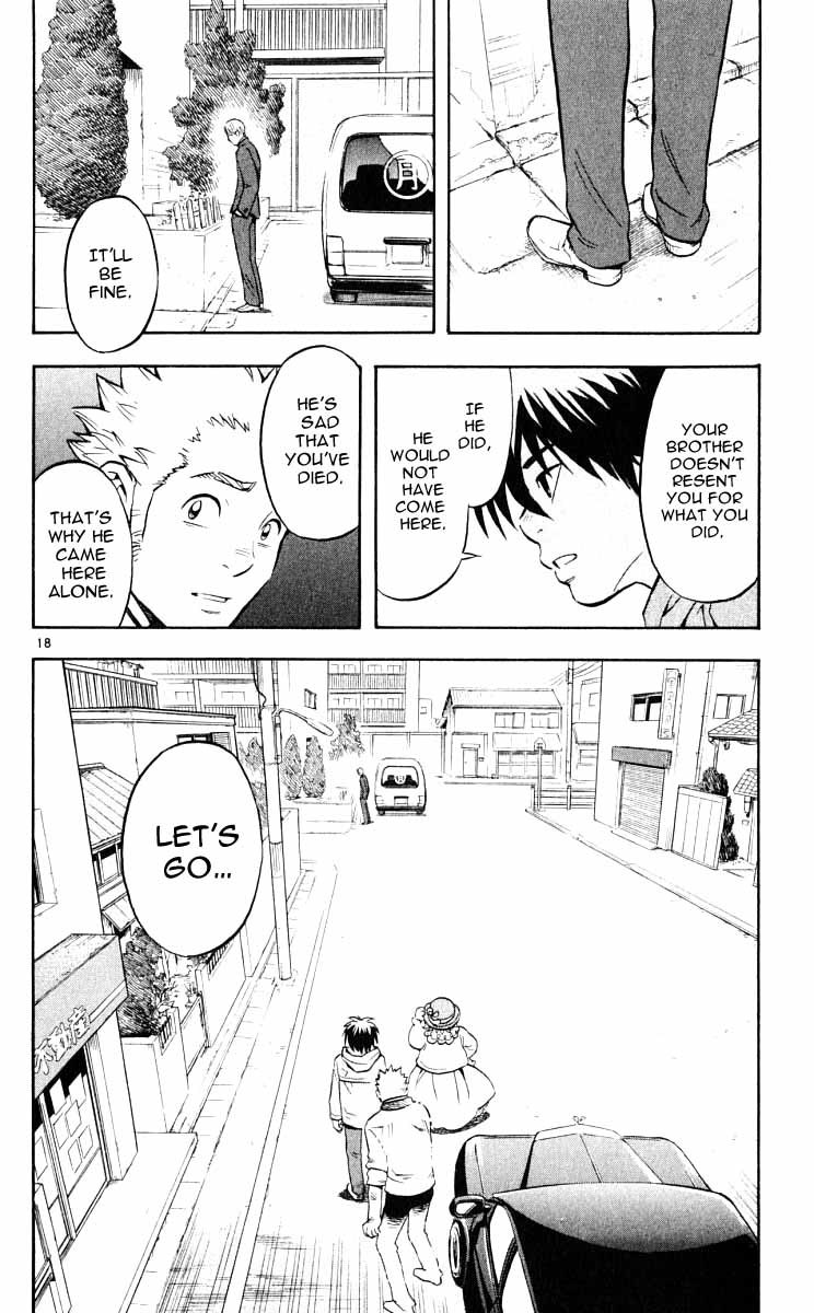 Kekkaishi Chapter 27 page 23 - Chapter 27: Resonance, Part 1