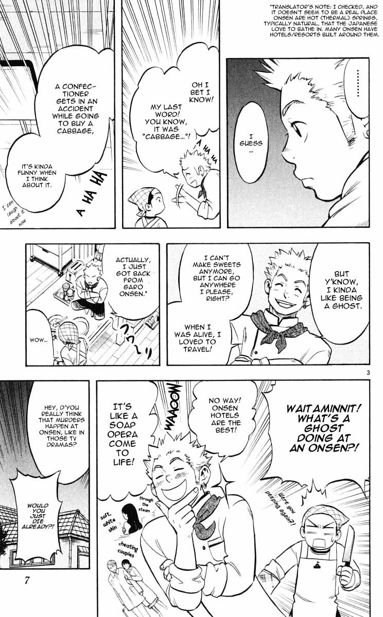 Kekkaishi Chapter 27 page 8 - Chapter 27: Resonance, Part 1
