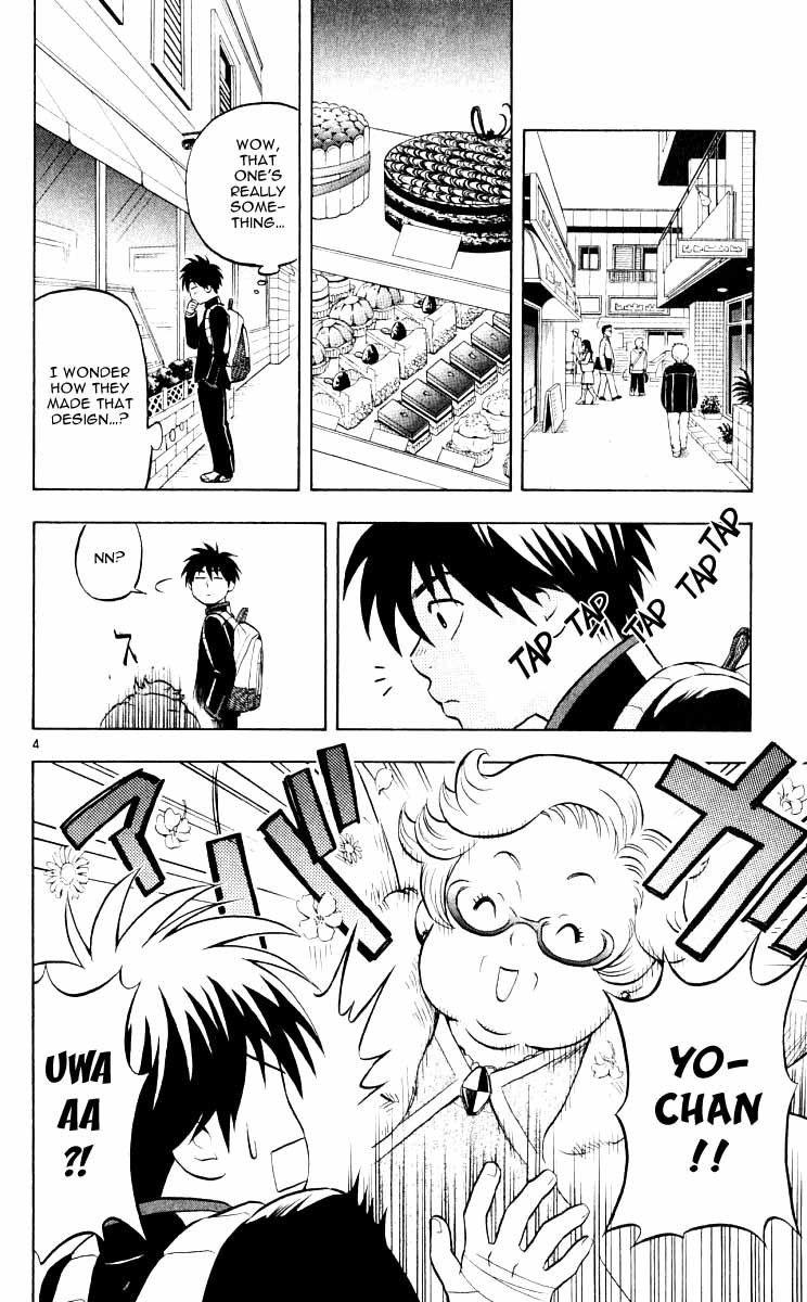 Kekkaishi Chapter 27 page 9 - Chapter 27: Resonance, Part 1