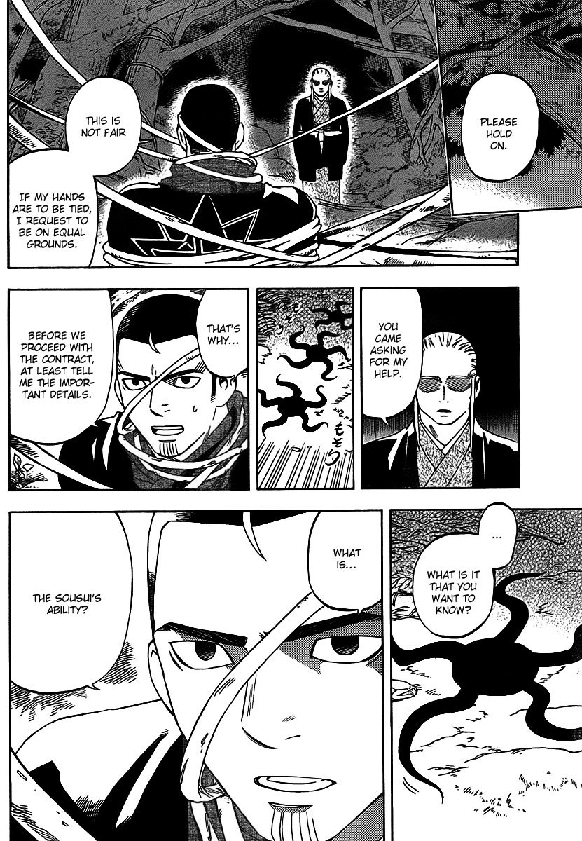 Kekkaishi Chapter 270 page 15 - Chapter 270: Contract Formation