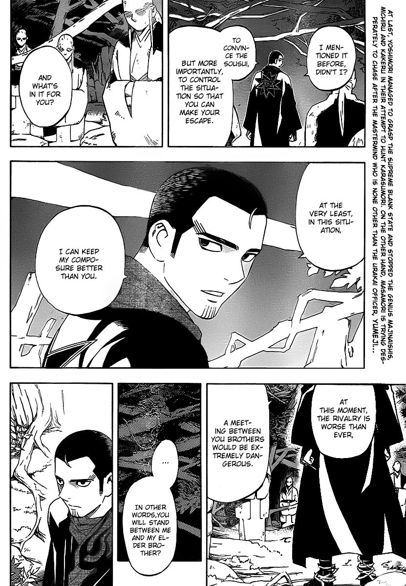 Kekkaishi Chapter 270 page 5 - Chapter 270: Contract Formation