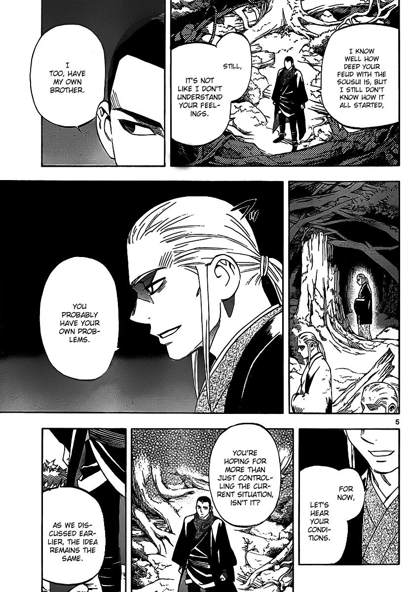 Kekkaishi Chapter 270 page 6 - Chapter 270: Contract Formation