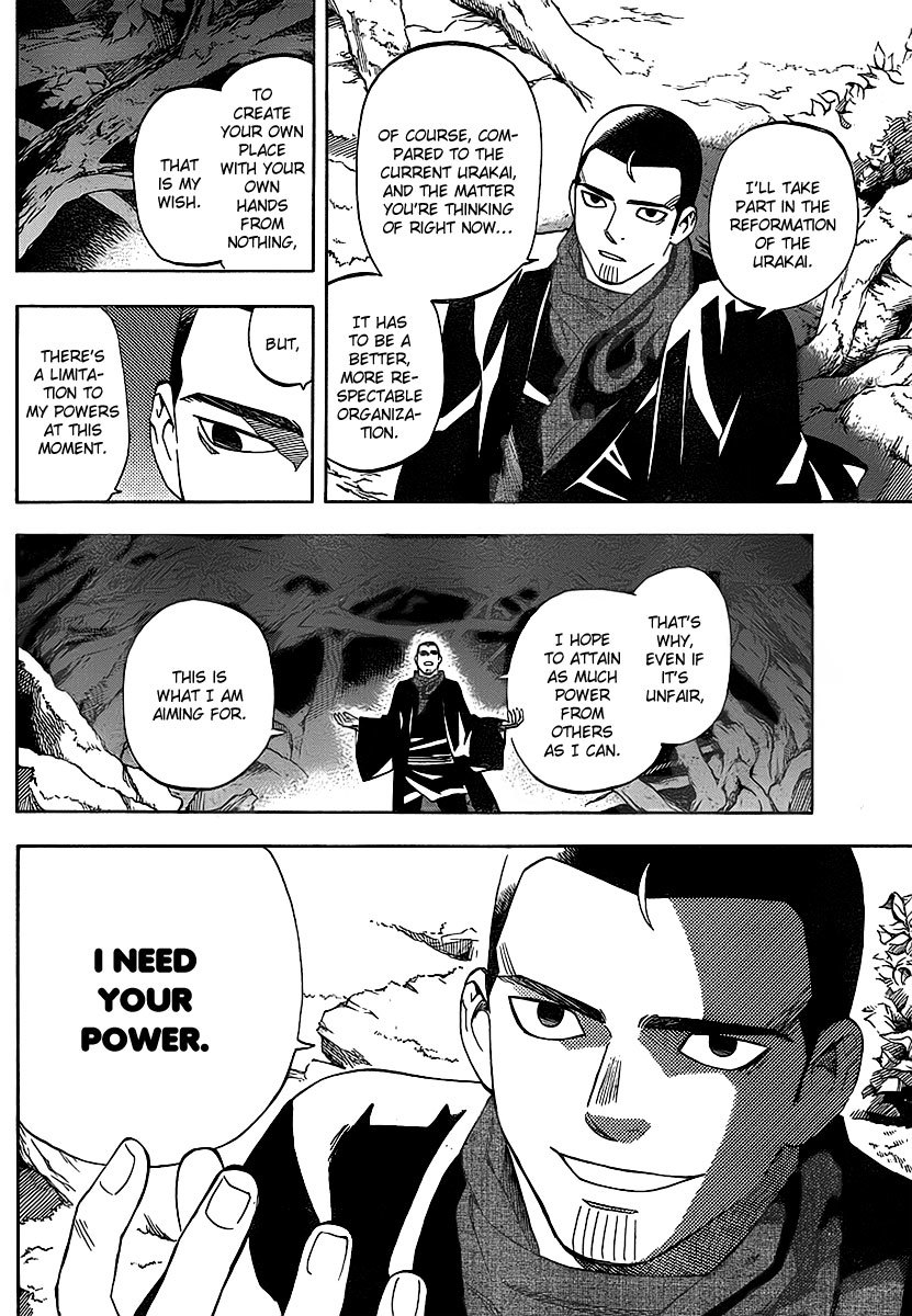 Kekkaishi Chapter 270 page 7 - Chapter 270: Contract Formation