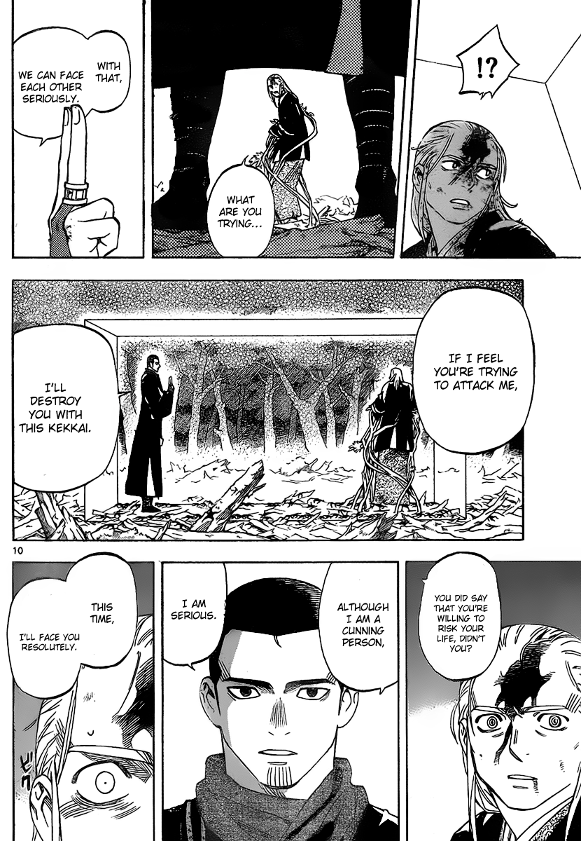 Kekkaishi Chapter 272 page 10 - Chapter 272: Equal Resolution