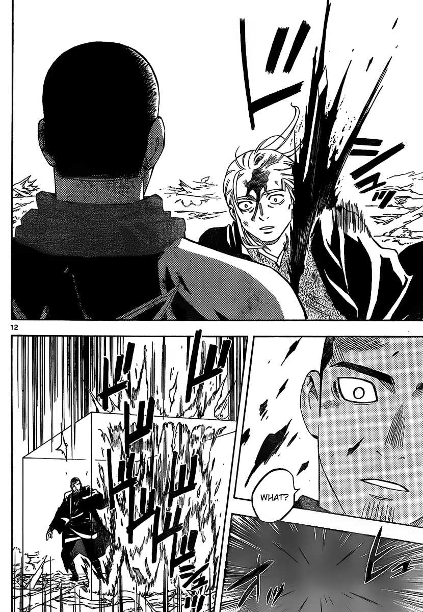 Kekkaishi Chapter 272 page 12 - Chapter 272: Equal Resolution