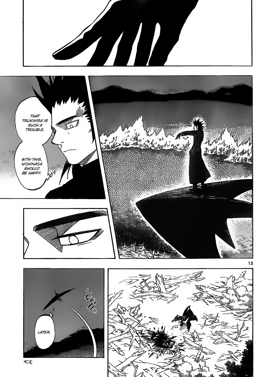 Kekkaishi Chapter 272 page 13 - Chapter 272: Equal Resolution