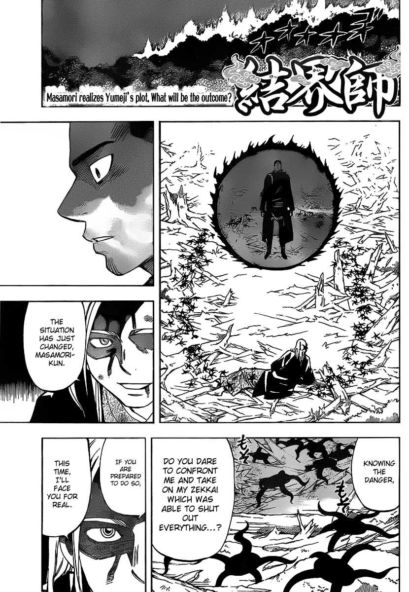 Kekkaishi Chapter 272 page 2 - Chapter 272: Equal Resolution