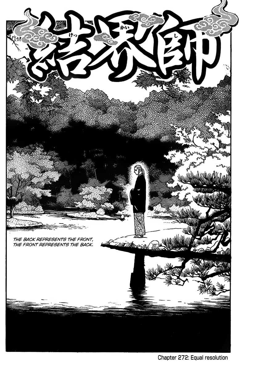 Kekkaishi Chapter 272 page 3 - Chapter 272: Equal Resolution