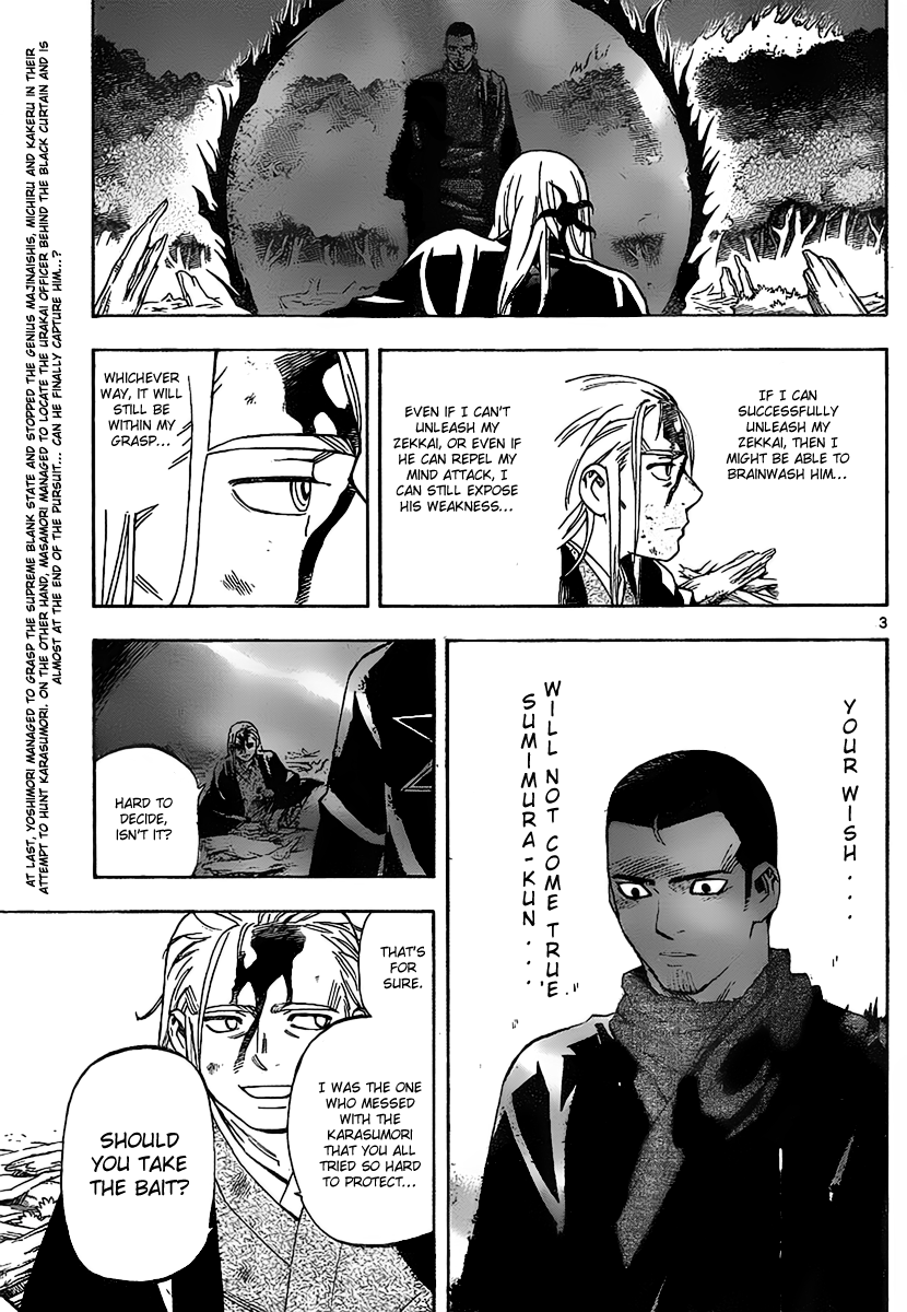 Kekkaishi Chapter 272 page 4 - Chapter 272: Equal Resolution