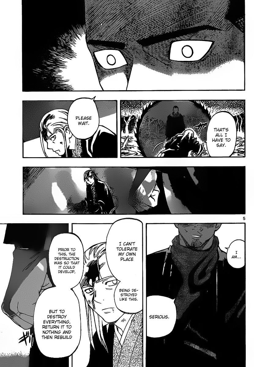 Kekkaishi Chapter 272 page 6 - Chapter 272: Equal Resolution