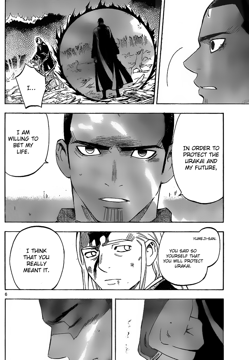Kekkaishi Chapter 272 page 7 - Chapter 272: Equal Resolution