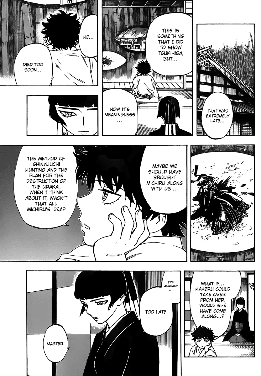 Kekkaishi Chapter 274 page 17 - Chapter 274: The Real Finale