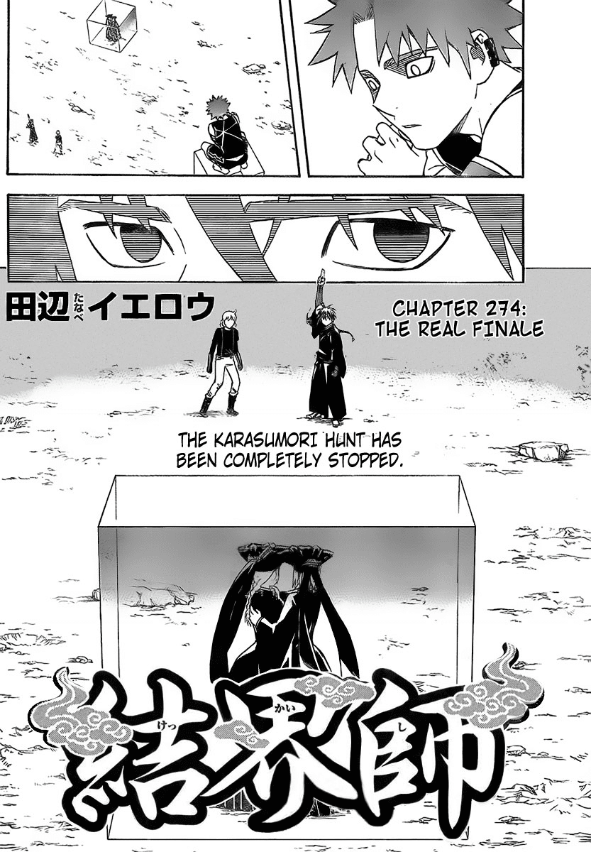 Kekkaishi Chapter 274 page 2 - Chapter 274: The Real Finale