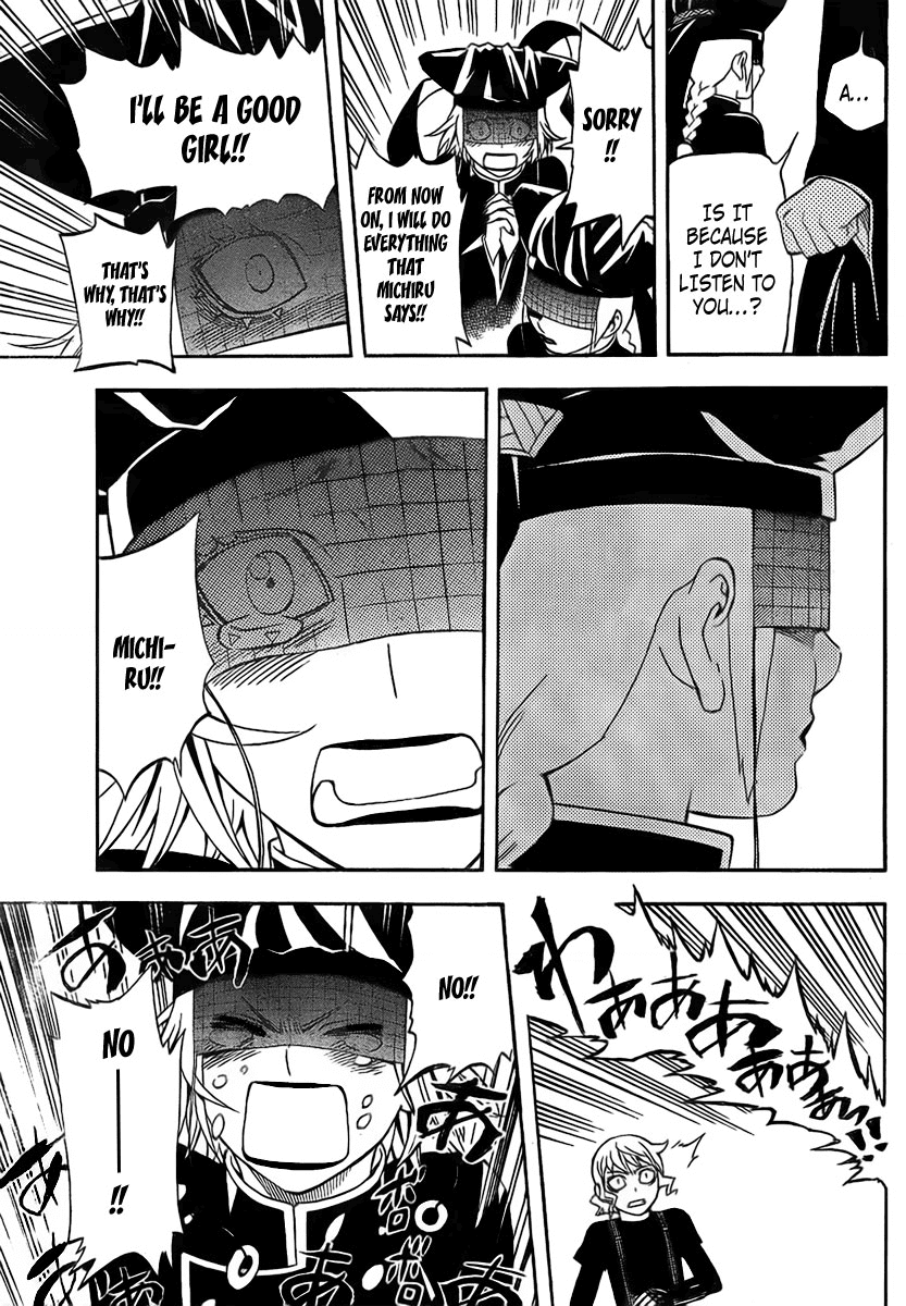 Kekkaishi Chapter 274 page 5 - Chapter 274: The Real Finale